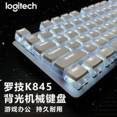 罗技K845机械键盘有线 布丁麻将水晶白 高颜值办公 电竞游戏 红轴